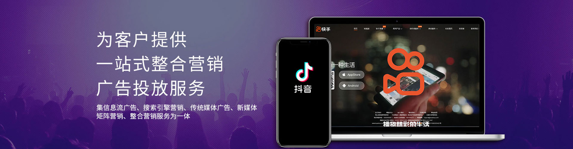 容县百度开户高返点