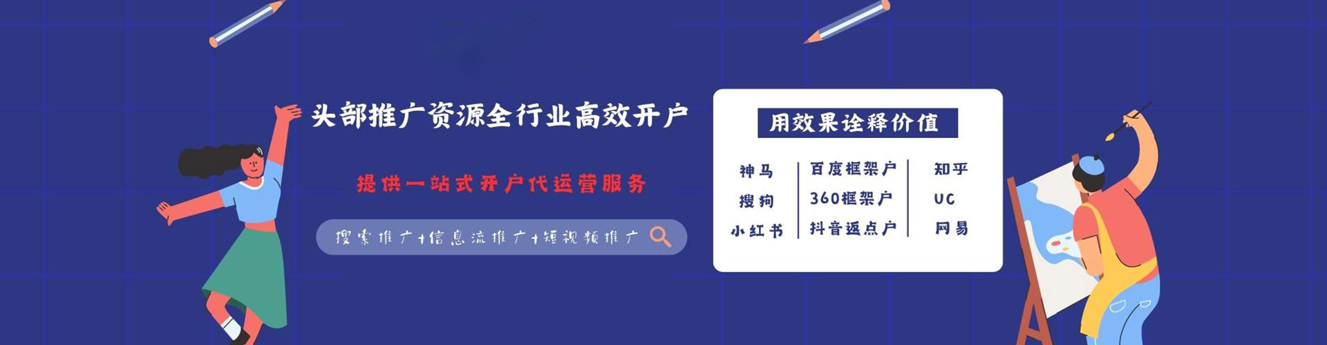 容县百度竞价运营