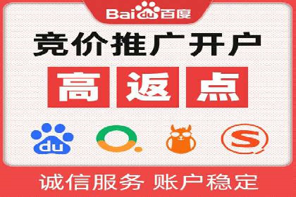 百度推广案例：如何实现广告效果最大化