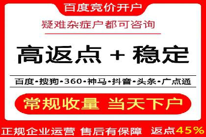 360信息流广告：服装行业营销案例剖析